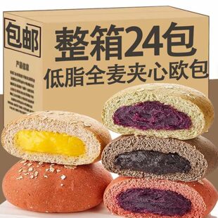 Bread Stuffed – Low BreakfastMeal Whole Fat Wheat