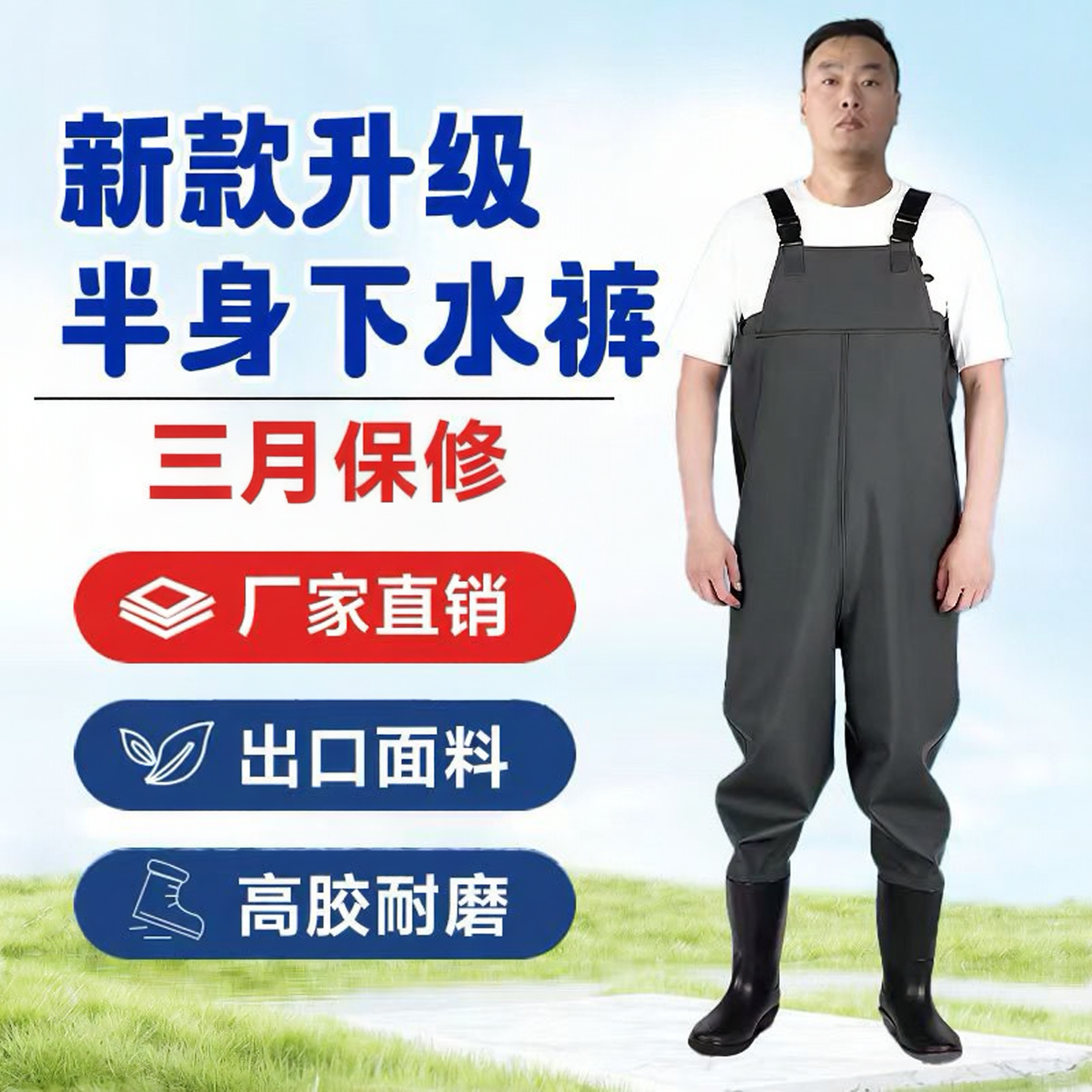 下水裤半身雨裤防水衣服男抓捕鱼连体全身渔皮叉水衩裤子加厚雨鞋图片