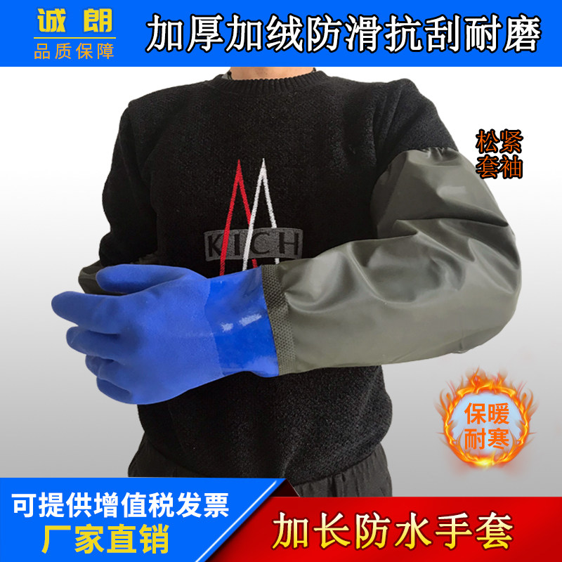 防油手套成人工作防水加长加厚套袖工业耐酸碱油耐磨橡胶捕鱼手套,居家日用,防护手套,淘宝优惠券,粉丝福利购,淘宝优惠卷