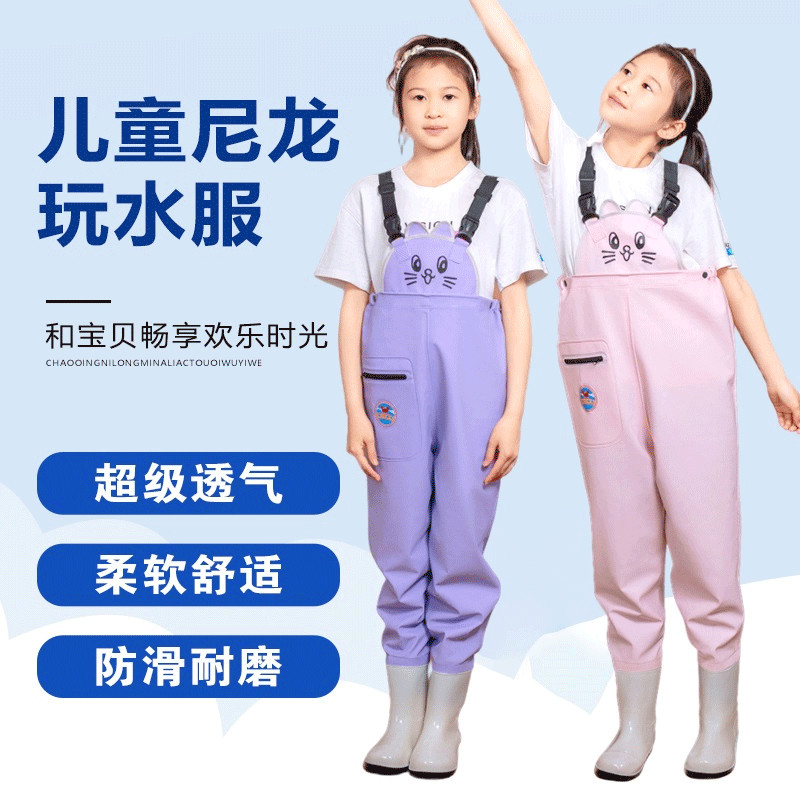 儿童下水裤抓鱼裤水叉捞鱼裤连体防水钓鱼服pvc玩水衣服涉水服图片