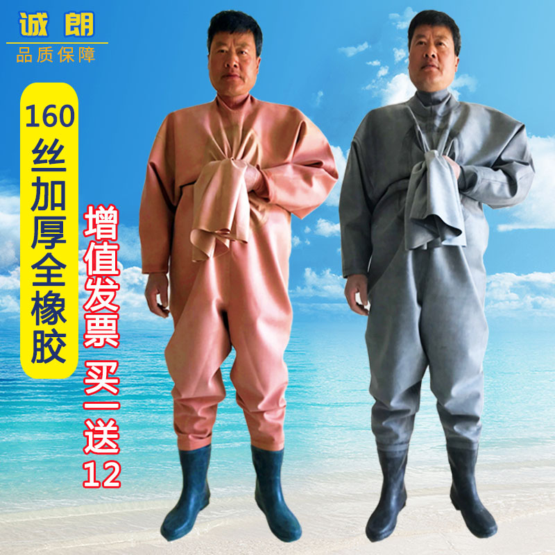 加厚150丝挖藕服连体袜子下水裤