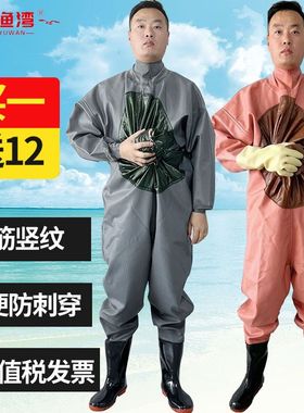 全身加厚连体水衣下水裤皮叉挖藕服水库捕抓鱼雨裤男防水防刺穿衣