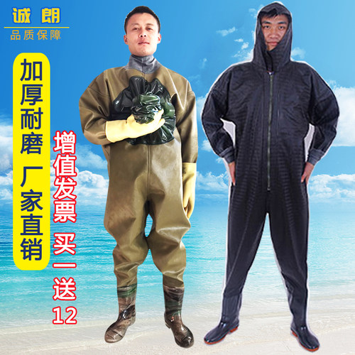 100丝挖藕服皮叉防护衣下水裤