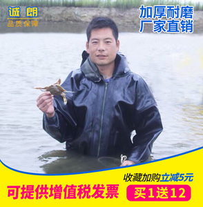全身下水裤加厚捕鱼雨裤防水抓捕鱼连体下水服水叉男涉挖藕服防蜂