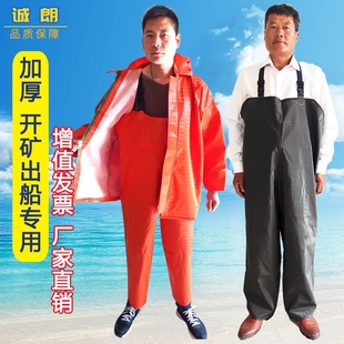 加厚雨衣雨裤 养殖坑道服 套装 分体成人雨衣开矿出船渔民水产背带裤