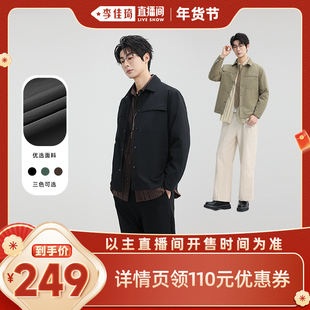 【李佳琦直播间】DESSO男士翻领通勤时尚工装夹克外套