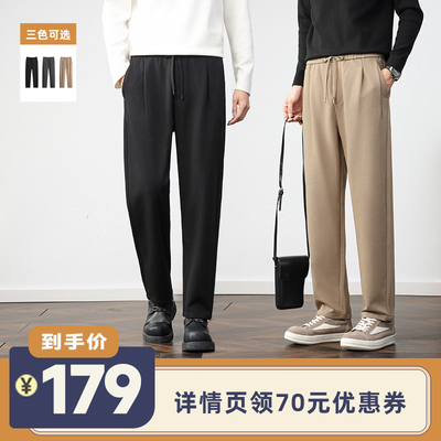 【李佳琦直播间】DESSO含莱赛尔宽松直筒锥形长裤