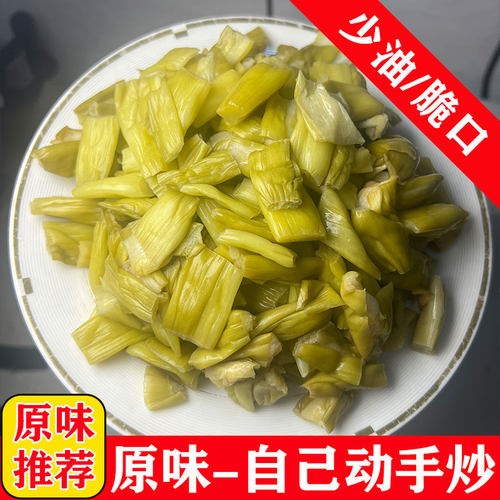 广西正宗农家自制芋苗酸辣即食