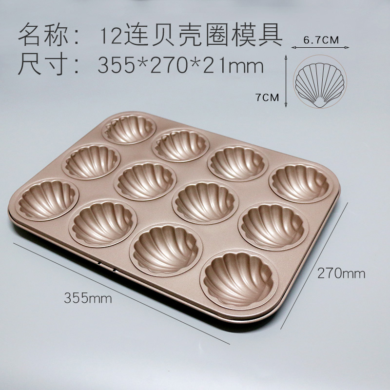 베이킹도구세트