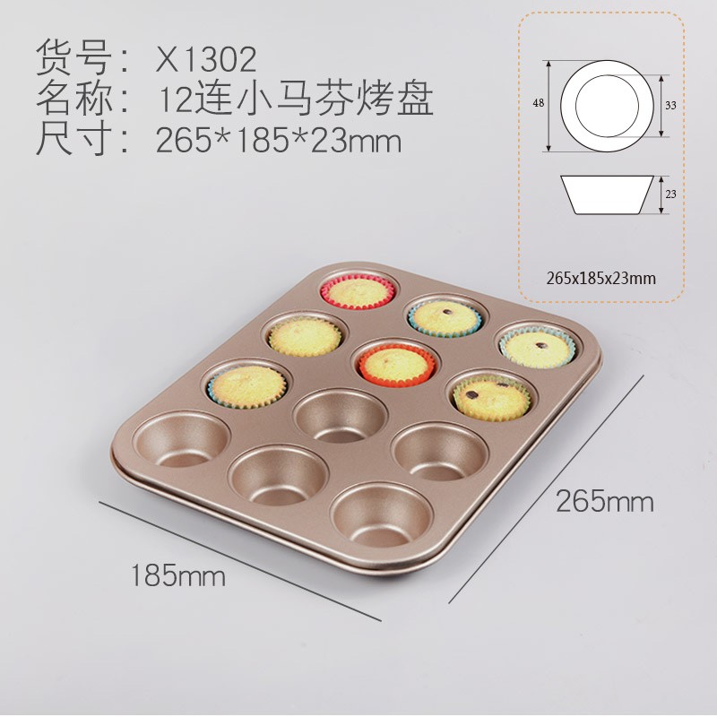 베이킹도구세트