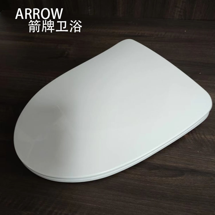 原装箭牌马桶盖AE1108欧式风格双层平行结构快拆座圈AE1108