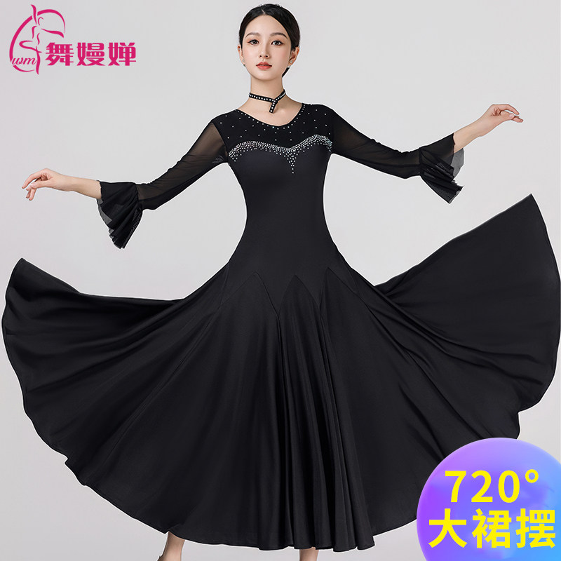 摩登舞长袖连衣裙舞嫚婵