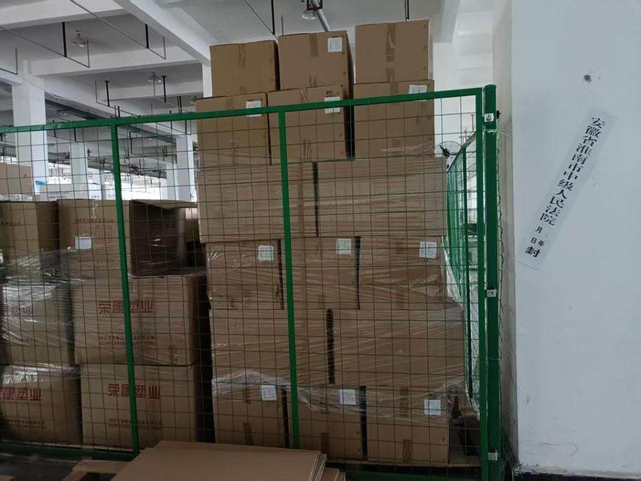 1月7日淮南电视、显示器、小冰箱、模组、玻璃等等货物网络拍卖公告