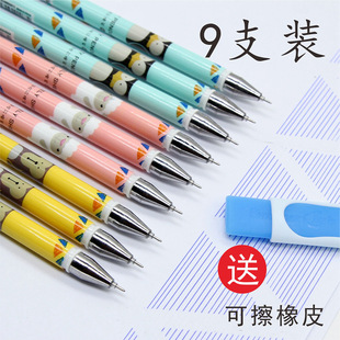 可擦笔黑晶蓝色男孩女生热摩易檫磨魔力可擦中性笔3-5年级学生用