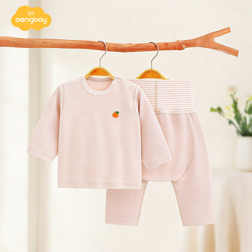 婴儿套装春秋季内衣宝宝睡衣