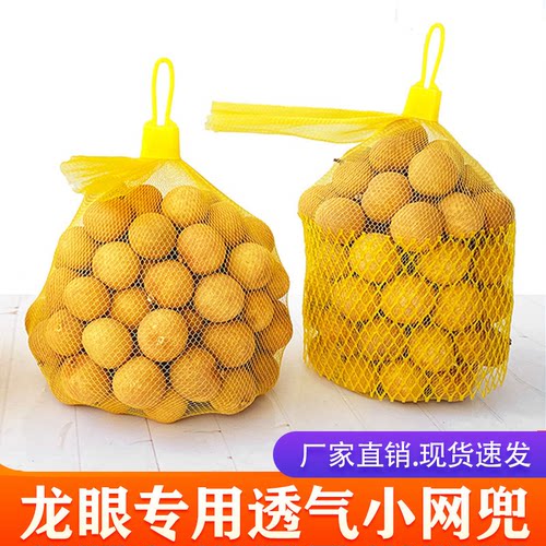八一塑业龙眼网批发包邮