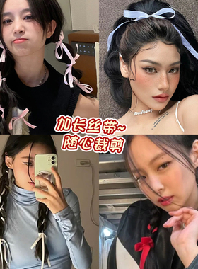 编发丝带绑发头饰白色双马尾蝴蝶结发饰发带女扎头发绑带飘带头绳