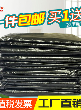 黑色超大号垃圾袋物业环卫酒店80x100大中小号大型塑料袋加厚