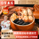 聚春园瑞品佛跳墙1300g海参鲍鱼佛跳墙加热即食正宗老字号旗舰店