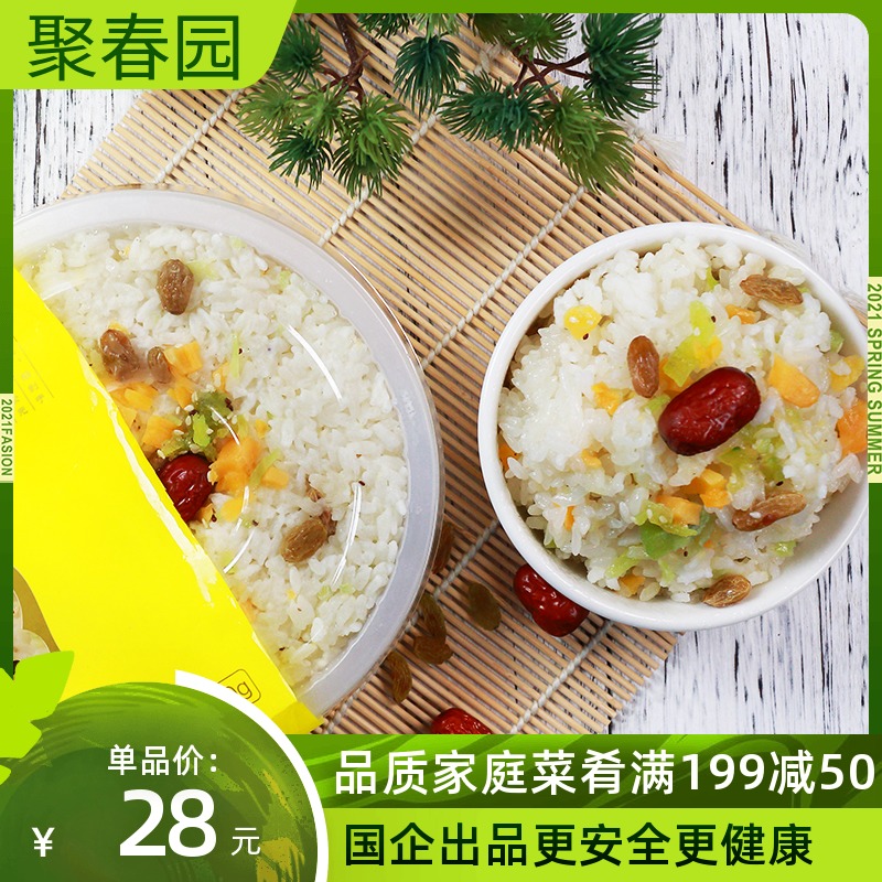 聚春园八宝饭500g福州小吃传统风味方便糯米饭早餐速食八珍饭甜点|msdalam kategori daging perikanan/Buah-buahan segar dan sayur-sayuran/dimasak, dimasak/hidangan sejuk/dapur peribadi, lain - dari Buy2taobao.com untuk memberikan perkhidmatan ejen Taobao profesional membeli