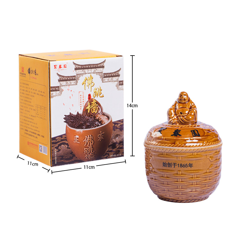 聚春园珍品佛跳墙300g盒装加热即食原汤汁鲍鱼海参盆菜送礼年货,水产肉类/新鲜蔬果/熟食,佛跳墙/盆菜,淘宝优惠券,粉丝福利购,淘宝优惠卷