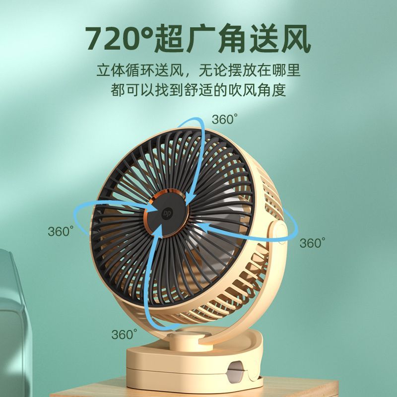 电池可更换充插电两用静音