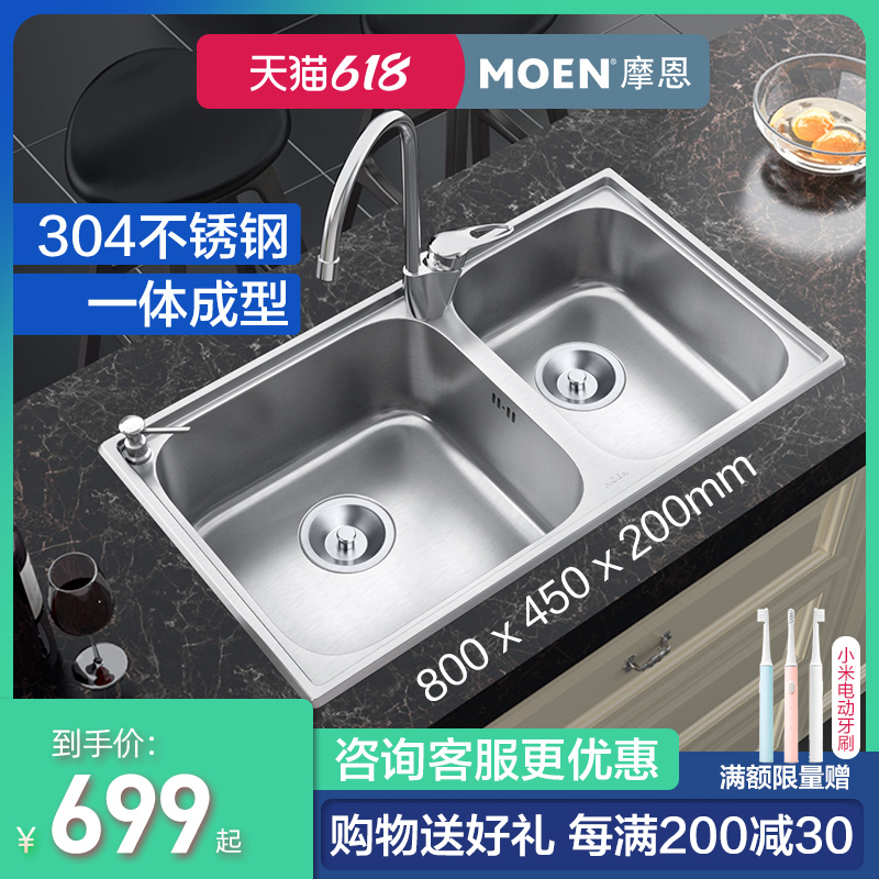 厨盆水槽台下 图片 价格 多少钱 什么值得买