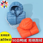 清仓新款 外套 短款 儿童排骨羽绒服轻薄款 男童女童大中小童宝宝冬季