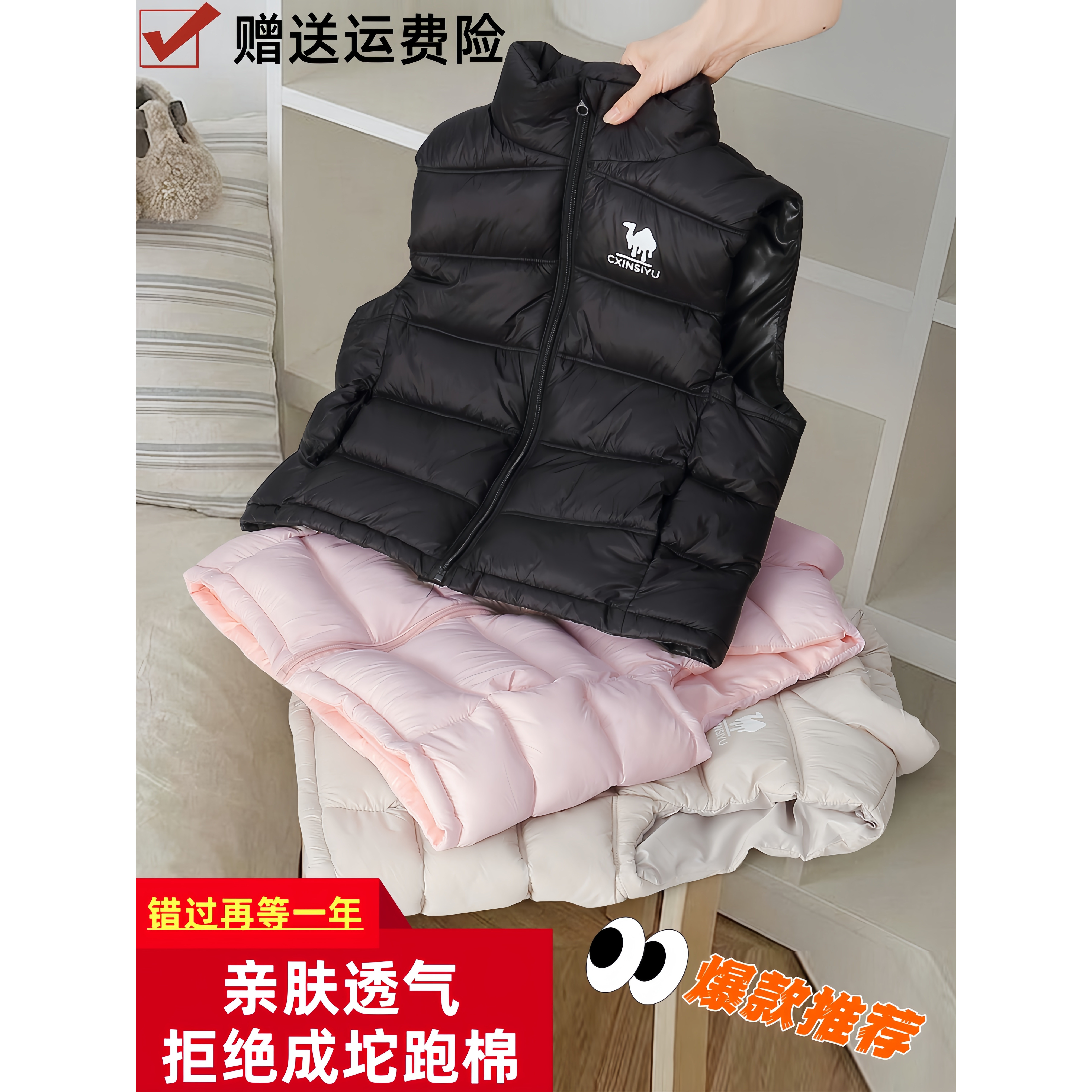 男女童内外穿马甲校服神器
