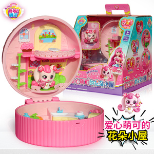 奇妙萌可魔法钥匙爱心萌可的花朵小屋宝盒好好梦珂魔法房子女礼物