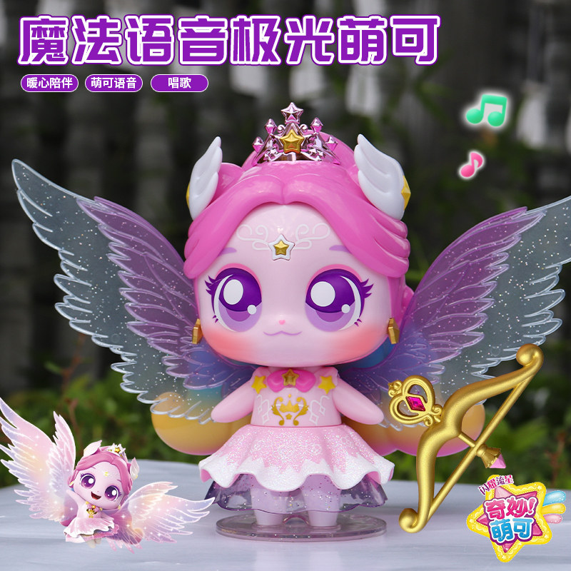 极光萌可奇妙萌可之闪耀流星玩具爱心小女孩子玩偶语音公仔宝盒,玩具/童车/益智/积木/模型,过家家玩具,淘宝优惠券,粉丝福利购,淘宝优惠卷