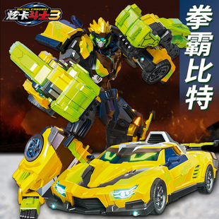 火车机甲四变形机器人玩具 战士新款 拳霸比特正版 炫卡斗士3第三季
