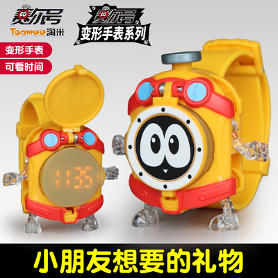 赛尔号变形手表可看时间机器人机甲玩具阿铁打赛小息卡璐璐绿色粉