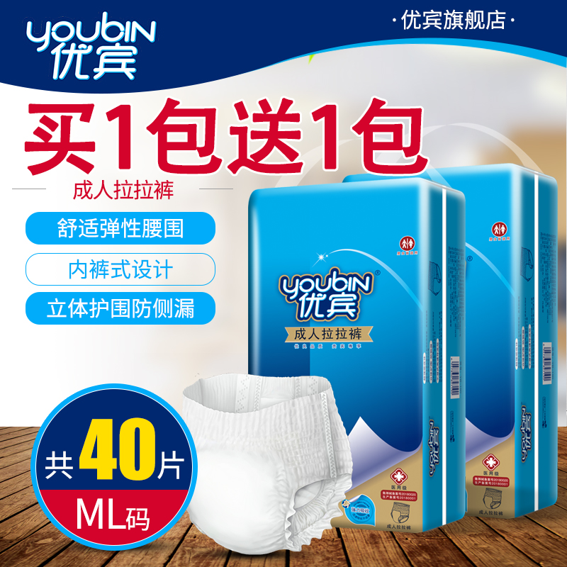 成年人常见体重问题解答