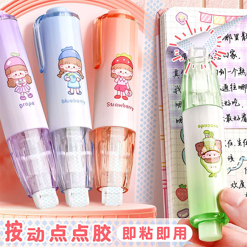 按动点点胶笔形手工点胶笔二合一