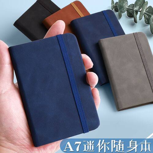 a7小笔记本随身口袋本记事本迷你