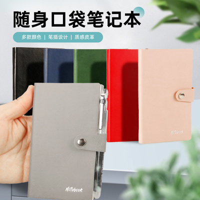 A6复古色皮面扣本加厚简约便携式