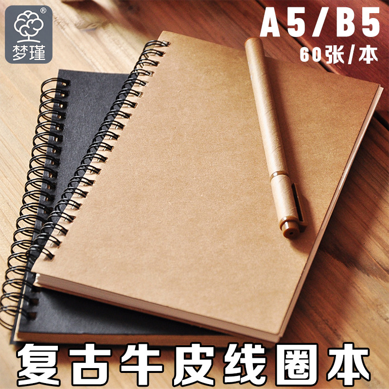 线圈本牛皮纸笔记本B5加厚笔记本