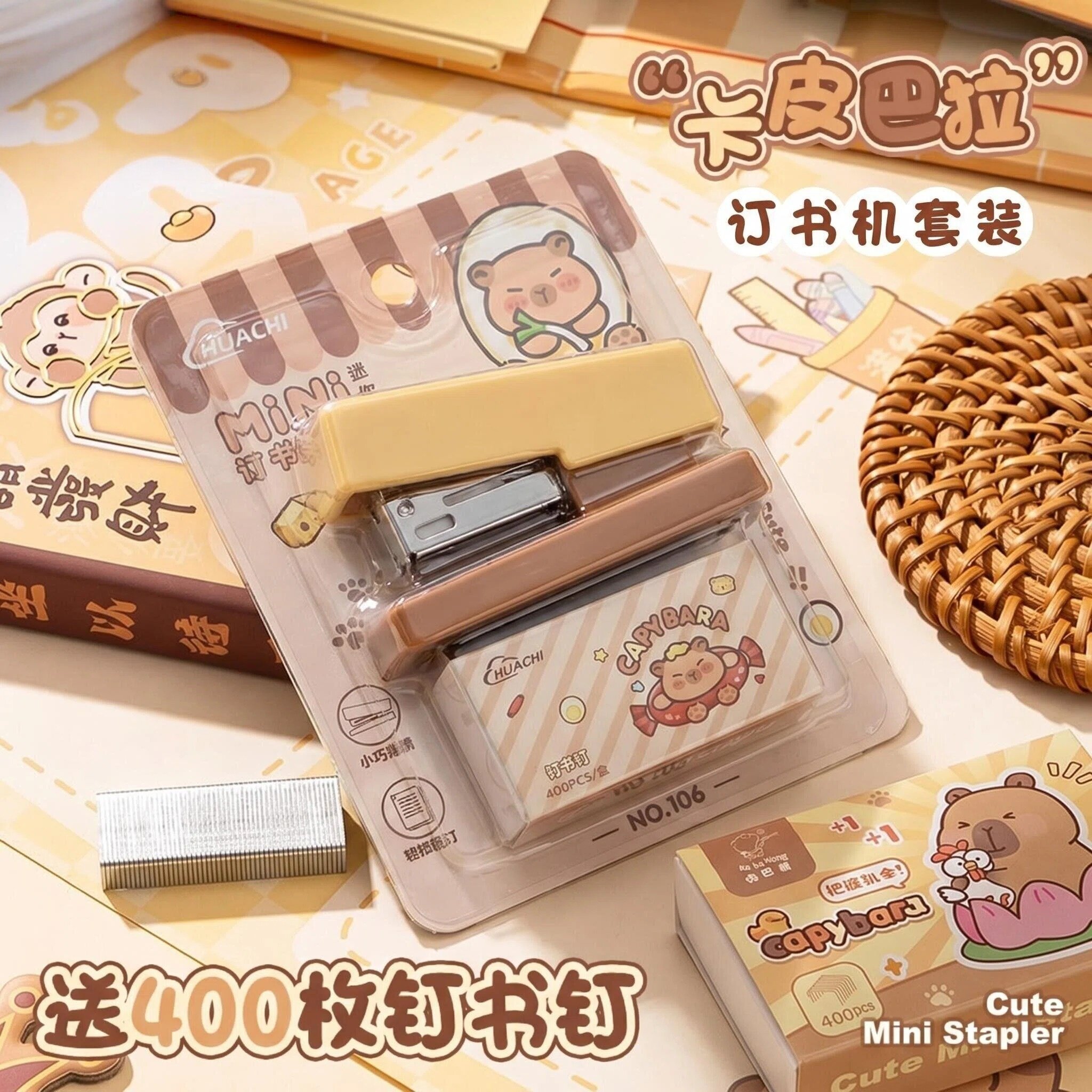 迷你订书机卡通可爱订书机熊猫套装学生用小型小号订书器手握式