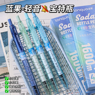 轻音宝特瓶大容量按动中性笔0.5mm红黑蓝速干顺滑高颜值刷题笔男