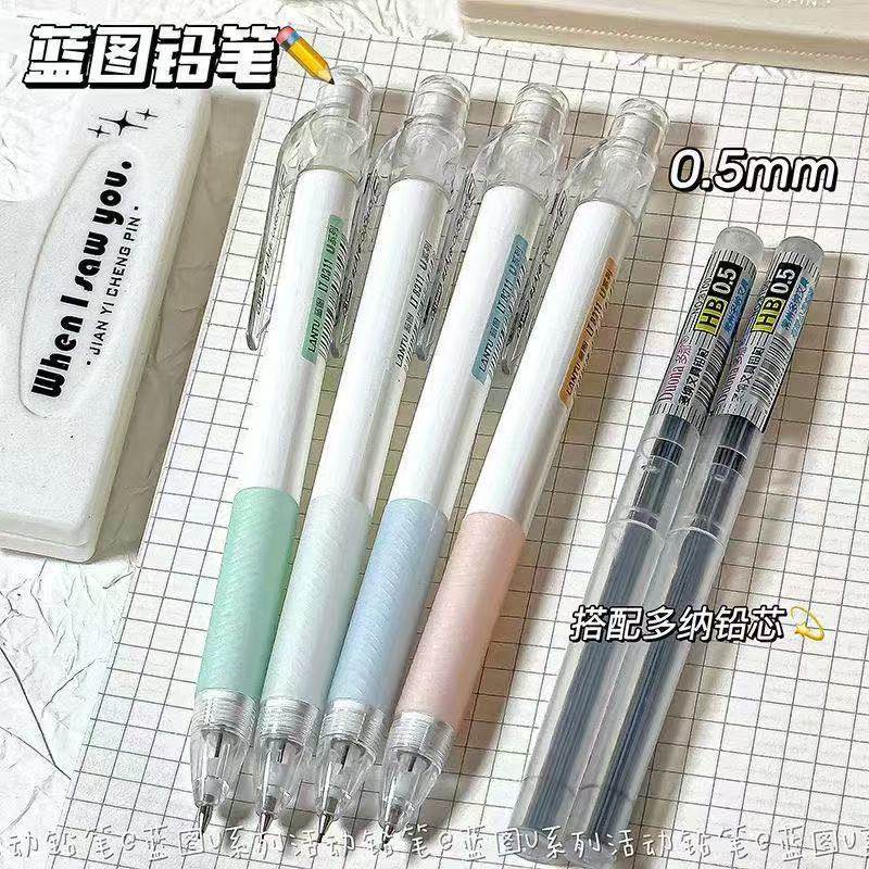 高颜值简约铅笔极简风学生专用自动铅笔ins笔0.5/0.7不易断免削,文具电教/文化用品/商务用品,铅笔/自动铅笔,淘宝优惠券,粉丝福利购,淘宝优惠卷