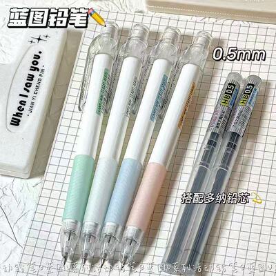 高颜值简约铅笔极简风学生专用