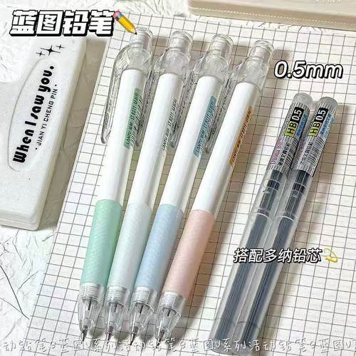 高颜值简约铅笔极简风学生专用