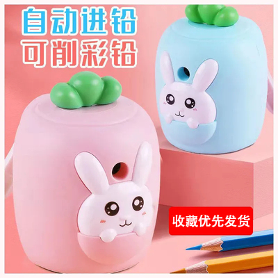 自动进铅卷笔刀可爱铅笔刀削笔机