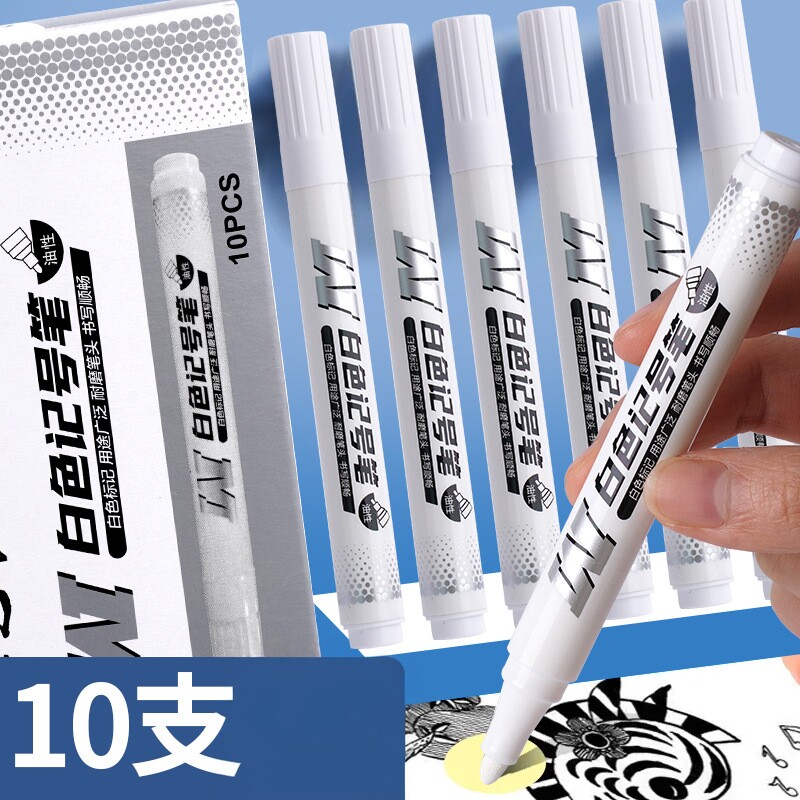 油性白色记号笔不掉色防水速干油性笔标记笔轮胎笔专用粗头大头工