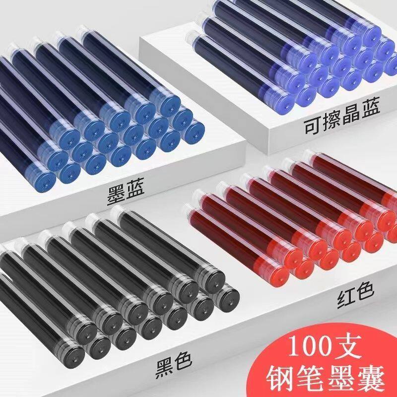 钢笔墨囊小学生专用3.4mm口径胆图片