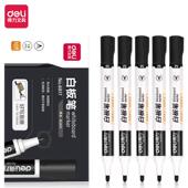 白板笔可擦记号笔水性白板笔易擦拭红蓝黑色工作会议教学笔