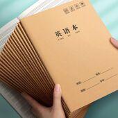 英语本16k开小学生三年级初中生英文抄写四线三格作业统一牛皮练