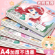 A4加厚图画本画画本绘画本儿童幼儿园小学生专用一年级二年级美术