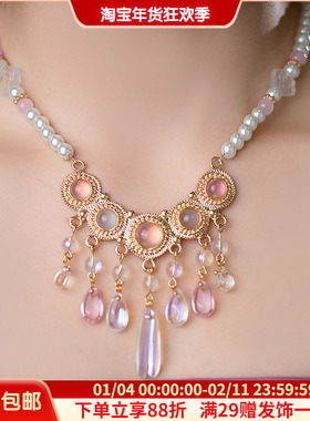 唐风诃子裙流苏软璎珞